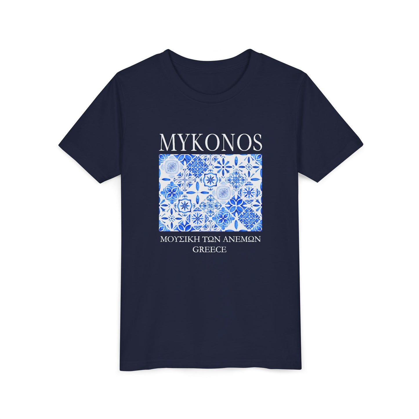 Mykonos Greece Kids' T-shirt